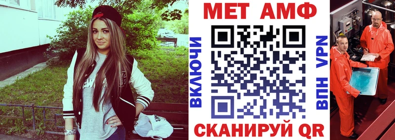 Amphetamine 97%  Волгоград 