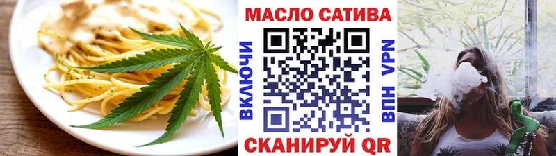 Еда ТГК конопля  даркнет какой сайт  Волгоград  цена наркотик  mega маркетплейс 