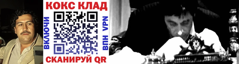 COCAIN Перу  закладки  ОМГ ОМГ сайт  Волгоград 