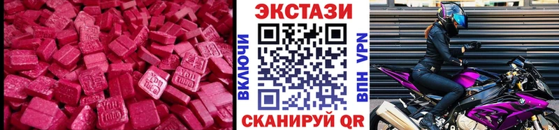 ЭКСТАЗИ таблы  Волгоград 