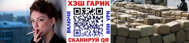ГАШ Изолятор  Волгоград 