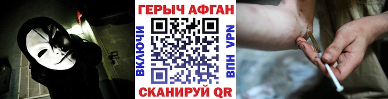 купить закладку  Волгоград  ГЕРОИН белый 