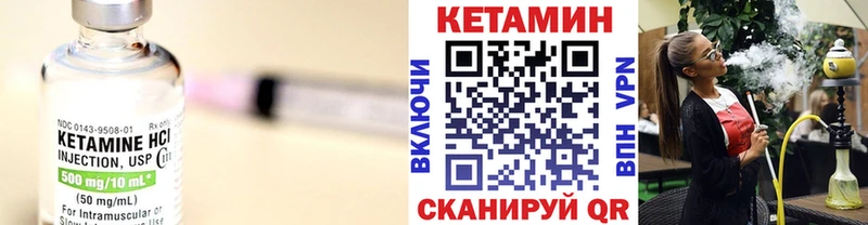 КЕТАМИН ketamine  где купить наркоту  Волгоград 