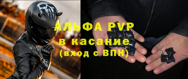 скорость Армянск