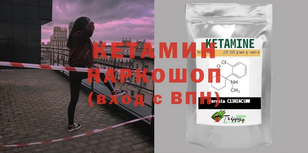 первитин Алексин