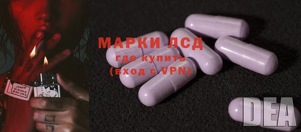 скорость Армянск