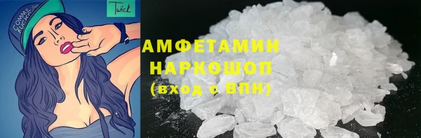 первитин Алексин