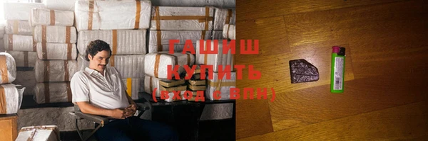 ГАЛЛЮЦИНОГЕННЫЕ ГРИБЫ Алексеевка