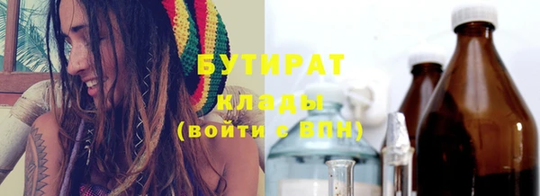 скорость Армянск