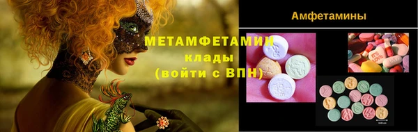 стаф Арсеньев