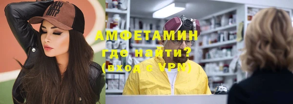 ГАЛЛЮЦИНОГЕННЫЕ ГРИБЫ Алексеевка
