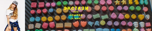 ГАЛЛЮЦИНОГЕННЫЕ ГРИБЫ Алексеевка