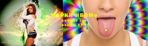 первитин Алексин