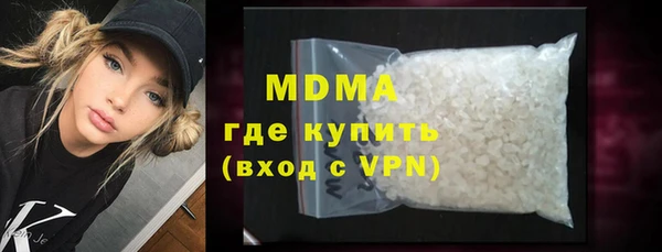 ГАЛЛЮЦИНОГЕННЫЕ ГРИБЫ Алексеевка