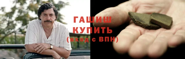 ГАЛЛЮЦИНОГЕННЫЕ ГРИБЫ Алексеевка