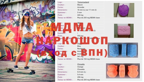 мдма Алзамай