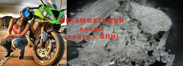 первитин Алексин