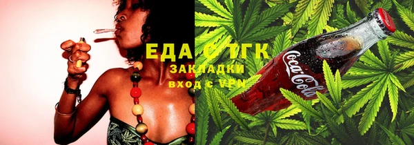 ГАЛЛЮЦИНОГЕННЫЕ ГРИБЫ Алексеевка
