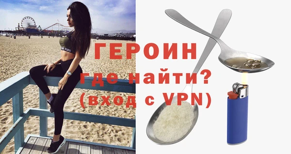 гидра Киреевск
