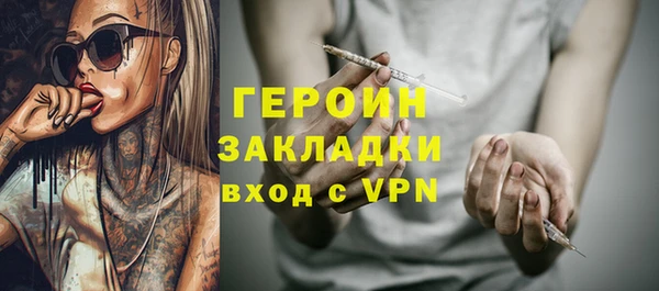 скорость Армянск