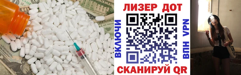 как найти   Волгоград  Лсд 25 экстази ecstasy 