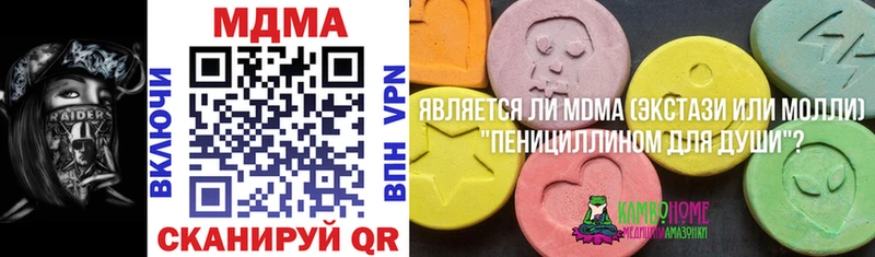 MDMA Molly  Волгоград 
