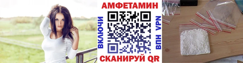 Метамфетамин кристалл  наркота  Волгоград 