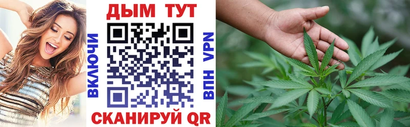 Бошки Шишки Bruce Banner  kraken сайт  Волгоград 